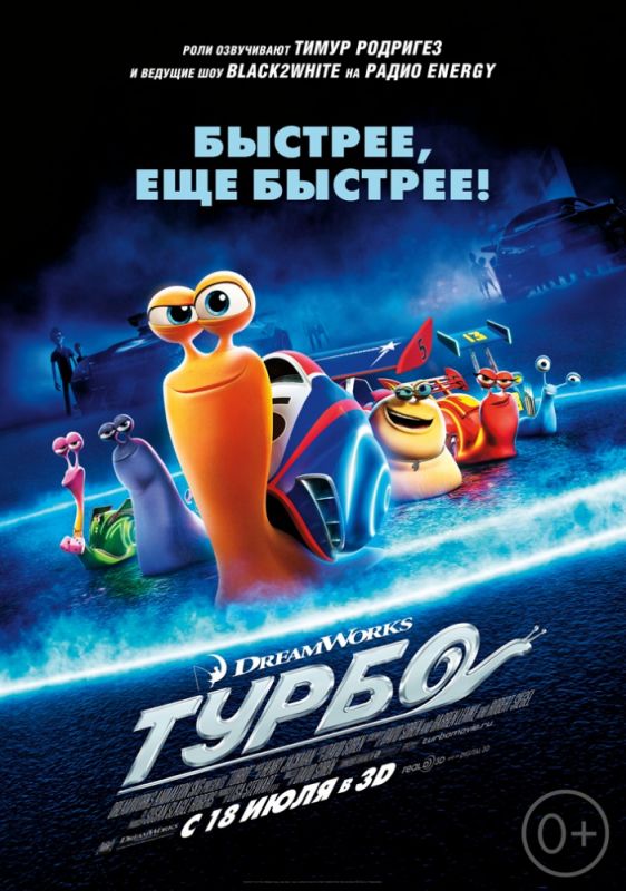 Турбо зарубежные сериалы скачать торрентом