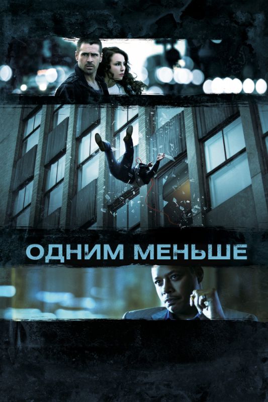 Одним меньше зарубежные сериалы скачать торрентом