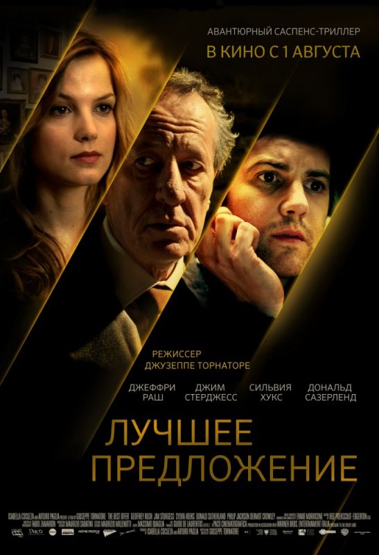 Лучшее предложение зарубежные сериалы скачать торрентом