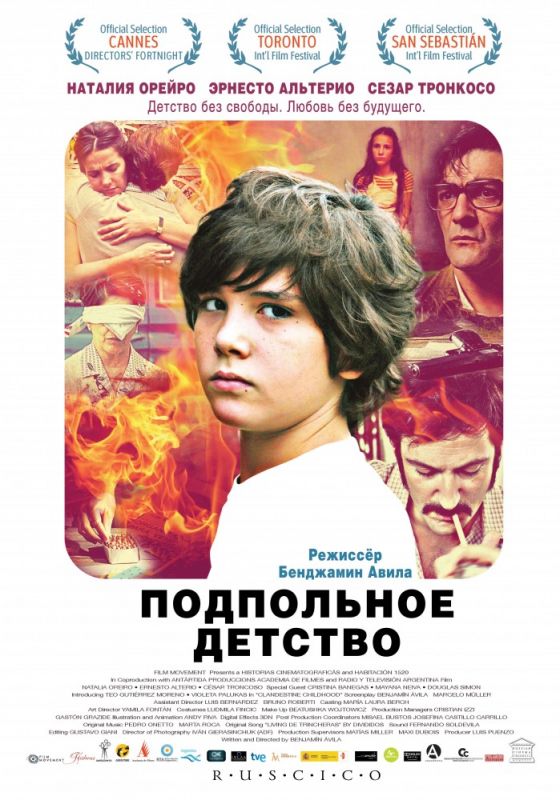 Подпольное детство зарубежные сериалы скачать торрентом