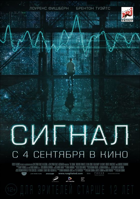 Сигнал 2014 скачать с торрента