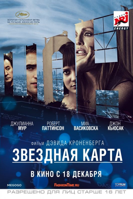 Звездная карта зарубежные сериалы скачать торрентом