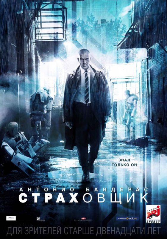 Страховщик зарубежные сериалы скачать торрентом