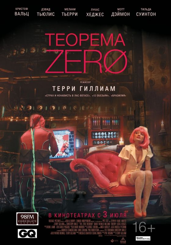 Теорема Зеро зарубежные сериалы скачать торрентом