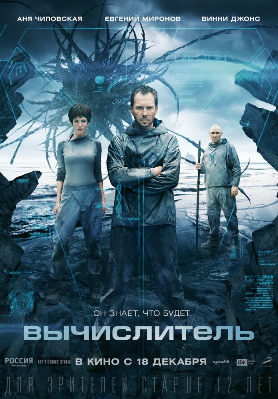 Вычислитель зарубежные сериалы скачать торрентом