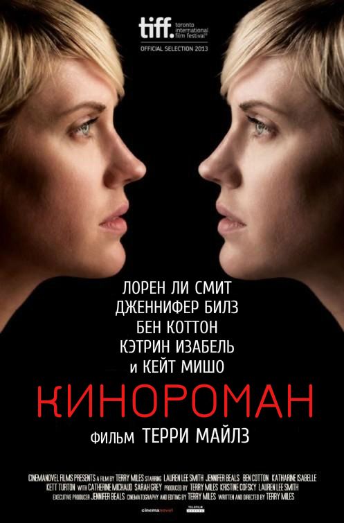 Кинороман зарубежные сериалы скачать торрентом