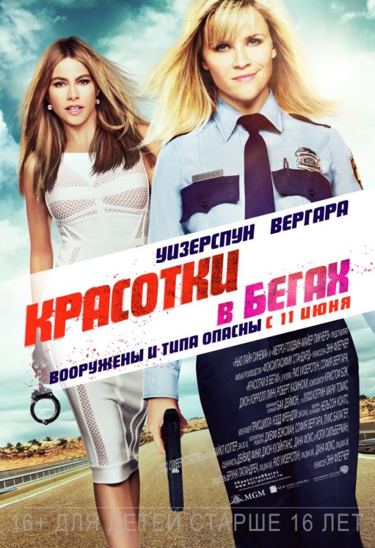 Красотки в бегах зарубежные сериалы скачать торрентом