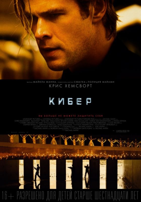 Кибер зарубежные сериалы скачать торрентом