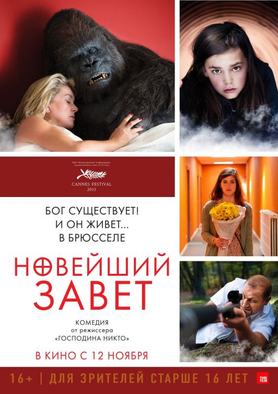 Новейший завет зарубежные сериалы скачать торрентом