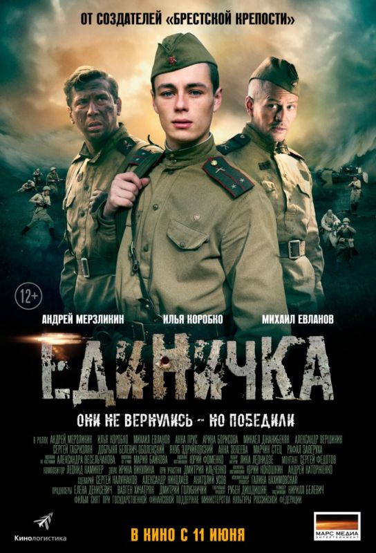 Единичка зарубежные сериалы скачать торрентом