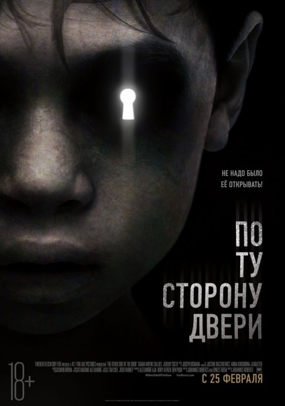 По ту сторону двери зарубежные сериалы скачать торрентом