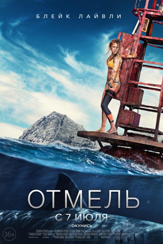 Отмель зарубежные сериалы скачать торрентом