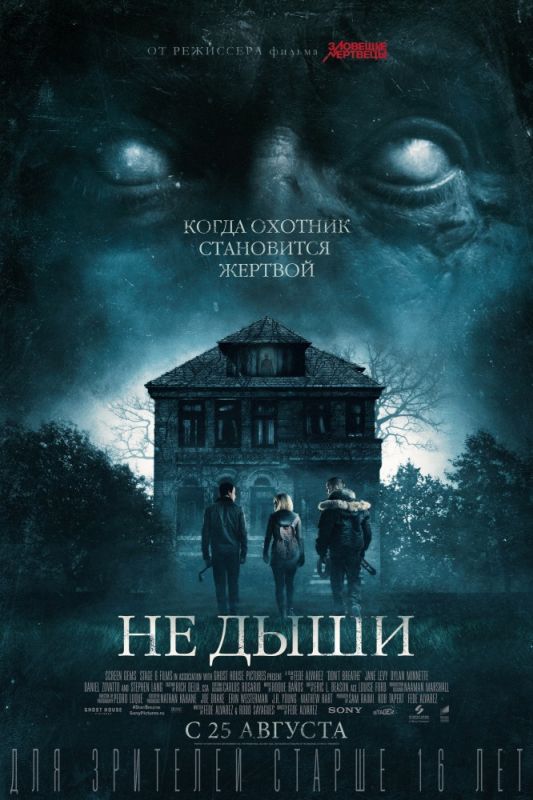 Не дыши зарубежные сериалы скачать торрентом