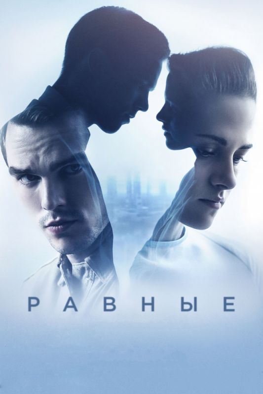 Равные зарубежные сериалы скачать торрентом