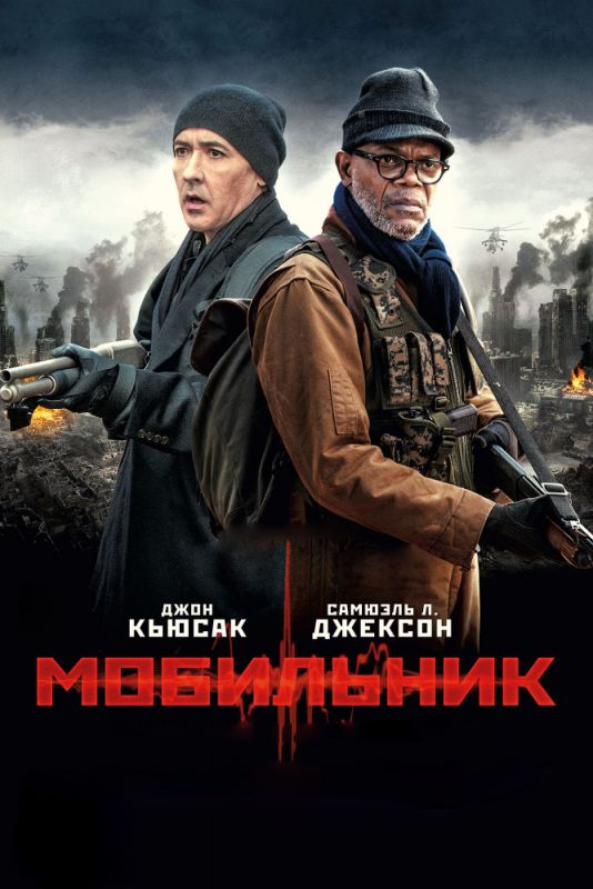 Мобильник зарубежные сериалы скачать торрентом