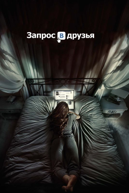 Запрос в друзья зарубежные сериалы скачать торрентом