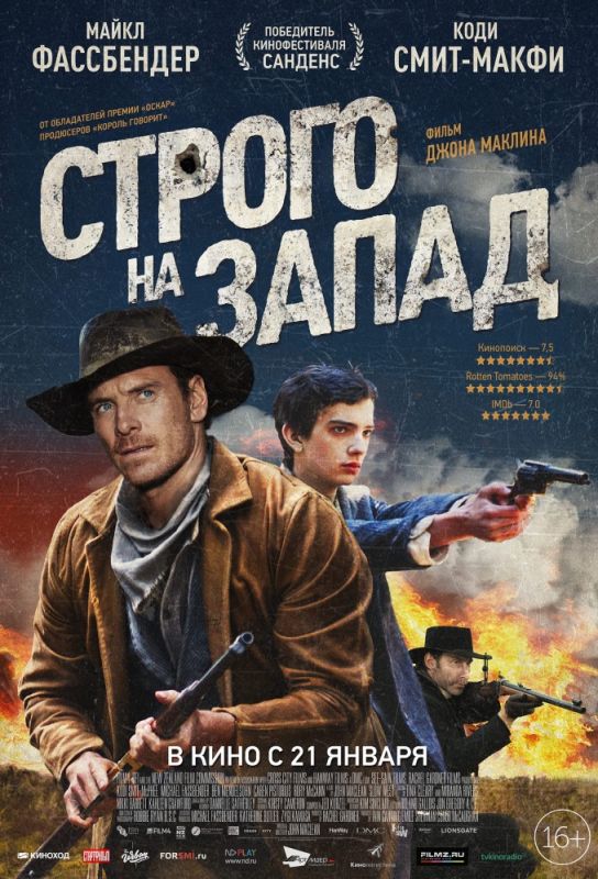 Строго на запад зарубежные сериалы скачать торрентом