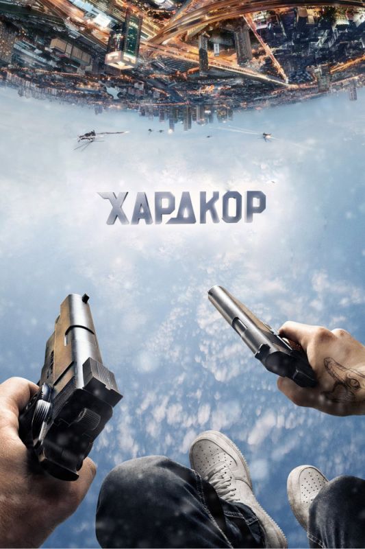 Хардкор зарубежные сериалы скачать торрентом