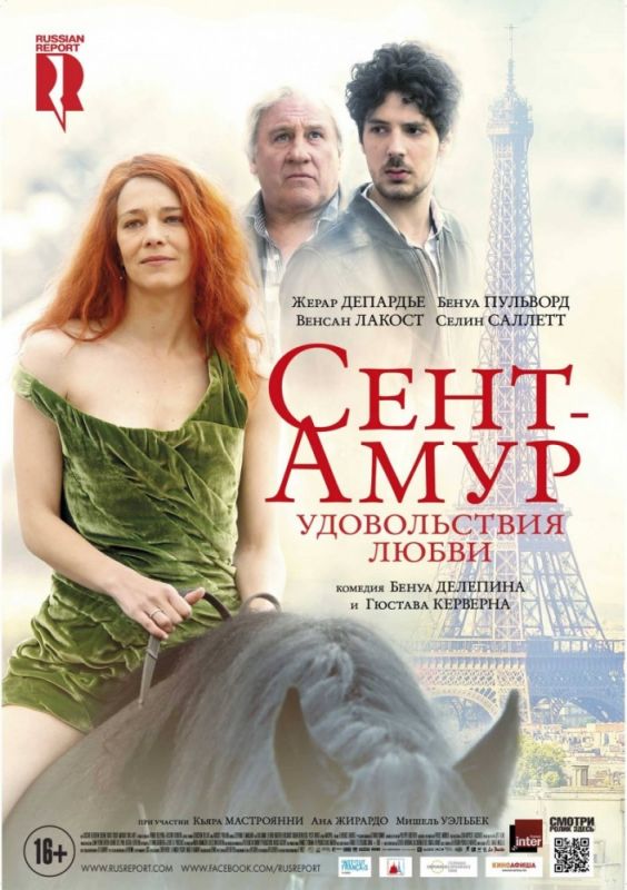 Сент-Амур: Удовольствия любви зарубежные сериалы скачать торрентом