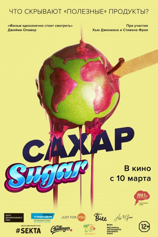 Сахар зарубежные сериалы скачать торрентом