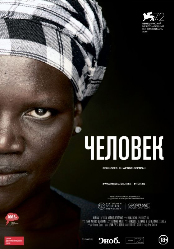 Человек зарубежные сериалы скачать торрентом