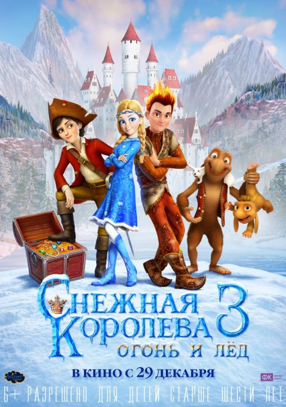 Снежная королева 3. Огонь и лед зарубежные сериалы скачать торрентом