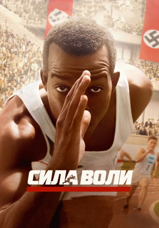 Сила воли зарубежные сериалы скачать торрентом