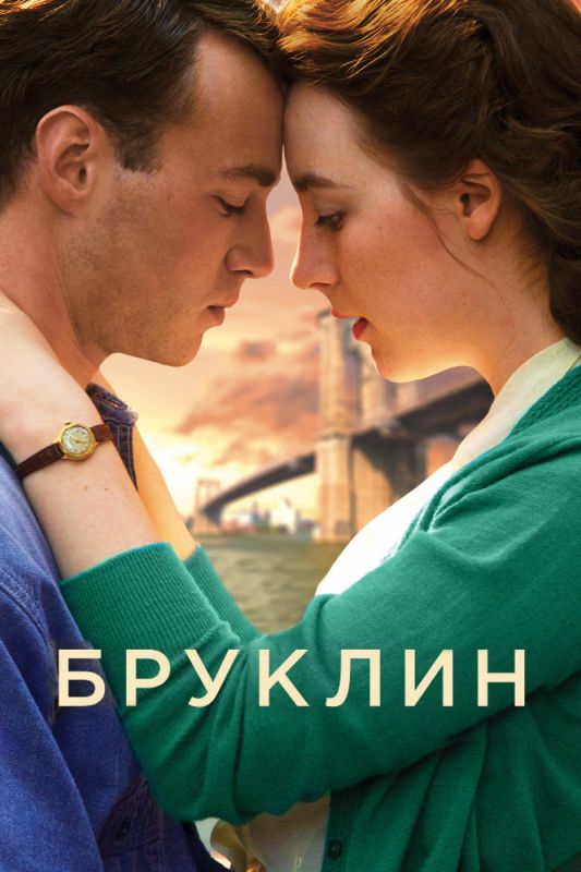 Бруклин зарубежные сериалы скачать торрентом