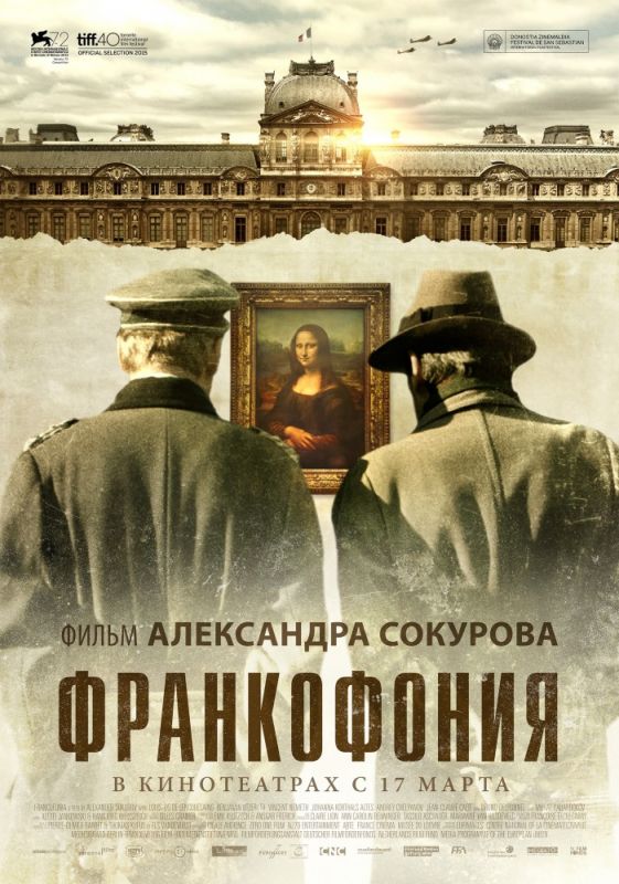 Франкофония зарубежные сериалы скачать торрентом