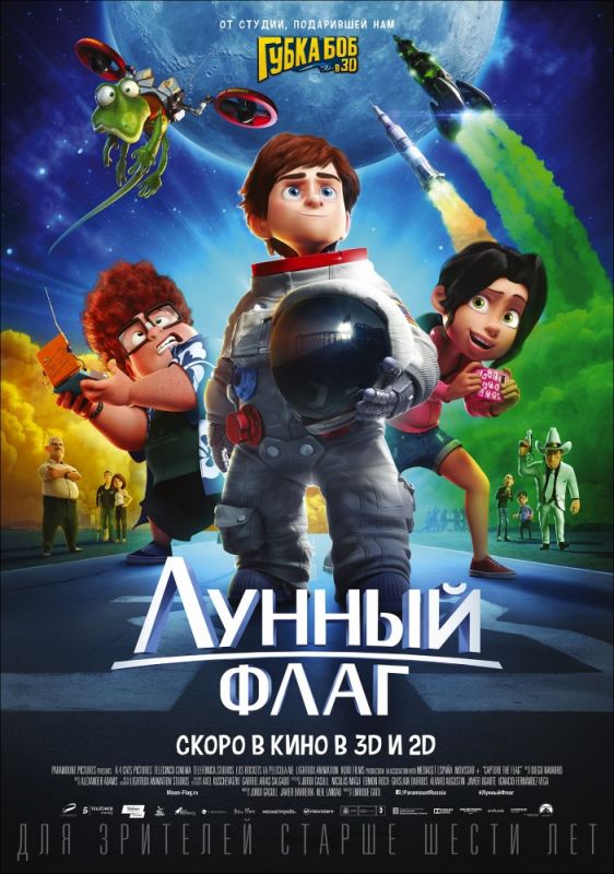 Лунный флаг зарубежные сериалы скачать торрентом