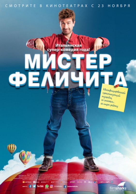 Мистер Феличита зарубежные сериалы скачать торрентом