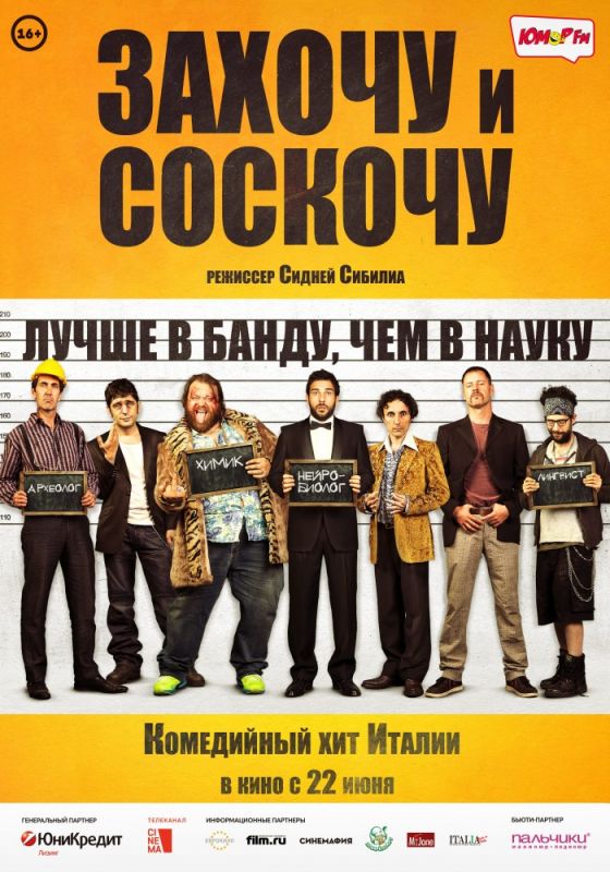 Захочу и соскочу зарубежные сериалы скачать торрентом