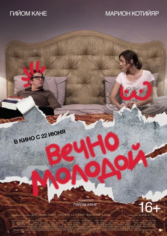 Вечно молодой зарубежные сериалы скачать торрентом