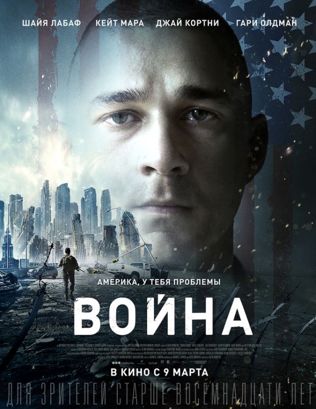 Война зарубежные сериалы скачать торрентом