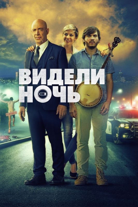 Видели ночь зарубежные сериалы скачать торрентом