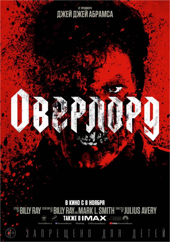 Оверлорд зарубежные сериалы скачать торрентом