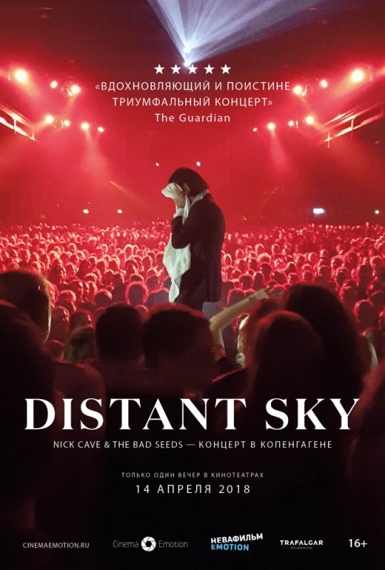 Distant Sky: Nick Cave & The Bad Seeds – Концерт в Копенгагене 2018 скачать с торрента