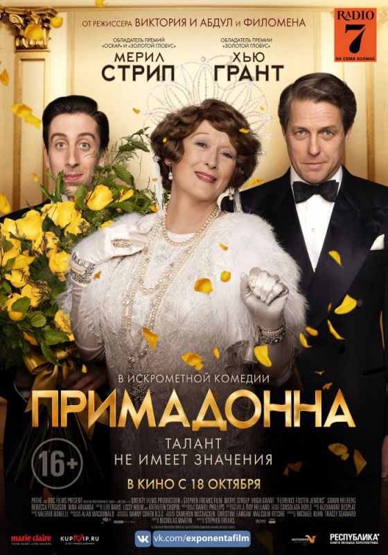 Примадонна зарубежные сериалы скачать торрентом