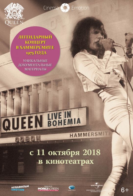 Queen: Live in Bohemia зарубежные сериалы скачать торрентом