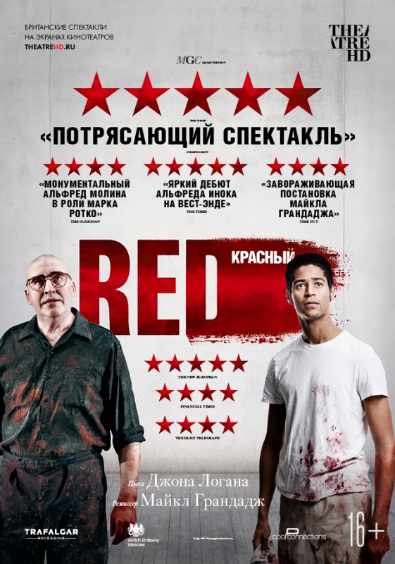 Красный зарубежные сериалы скачать торрентом