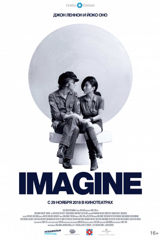 Джон Леннон и Йоко Оно: Imagine 1972 скачать с торрента