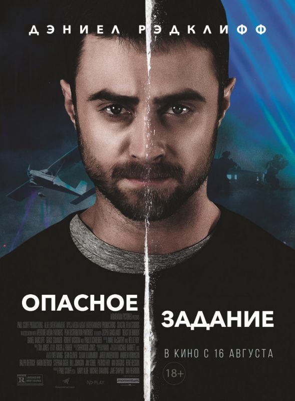 Опасное задание зарубежные сериалы скачать торрентом