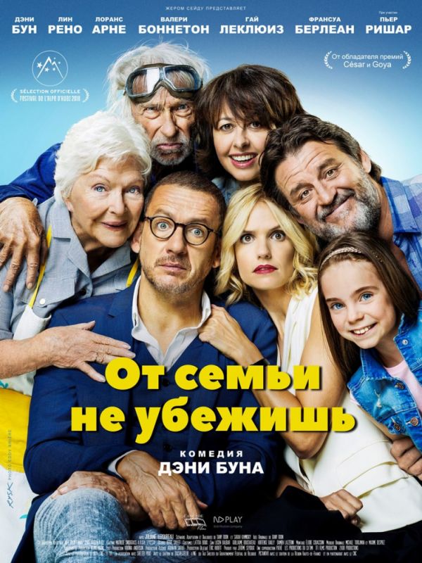 От семьи не убежишь зарубежные сериалы скачать торрентом