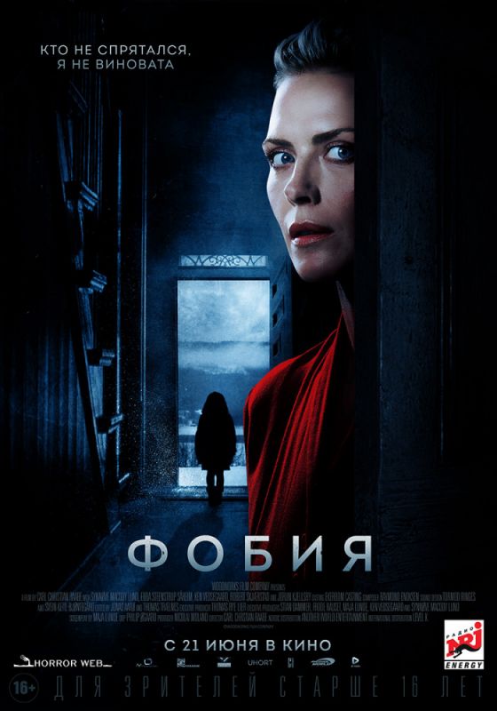 Фобия зарубежные сериалы скачать торрентом