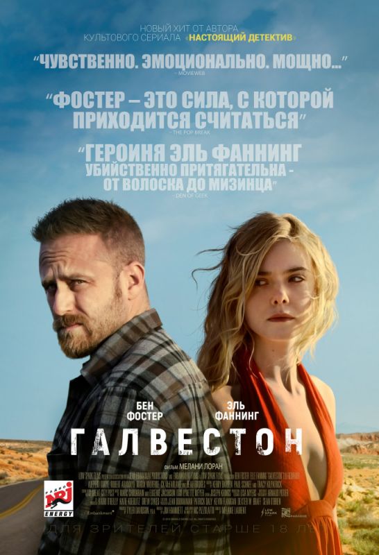 Галвестон зарубежные сериалы скачать торрентом