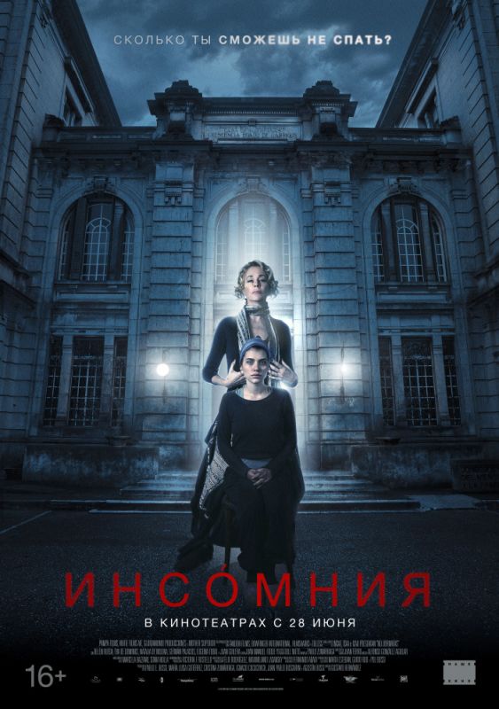 Инсомния зарубежные сериалы скачать торрентом