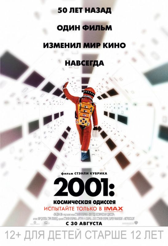 2001 год: Космическая одиссея зарубежные сериалы скачать торрентом