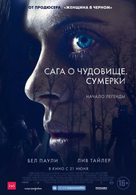 Сага о чудовище. Сумерки зарубежные сериалы скачать торрентом