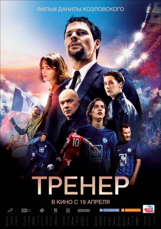 Тренер зарубежные сериалы скачать торрентом