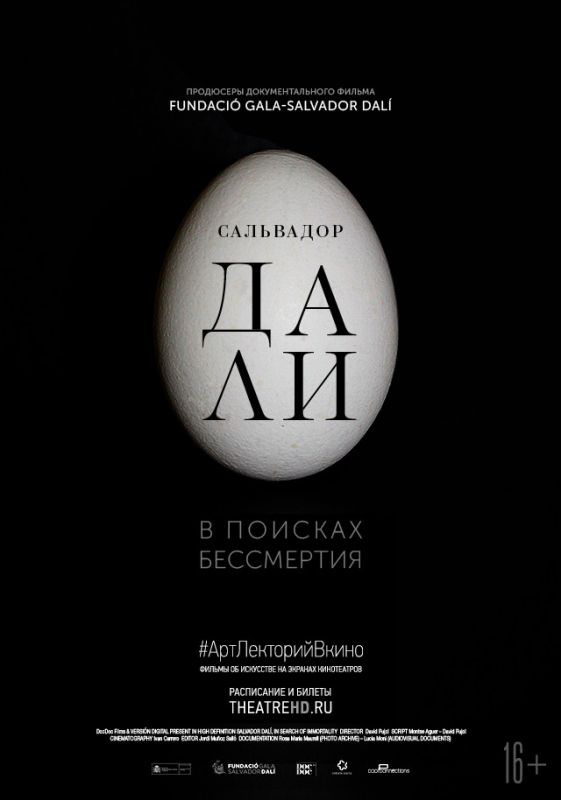 Сальвадор Дали: В поисках бессмертия зарубежные сериалы скачать торрентом